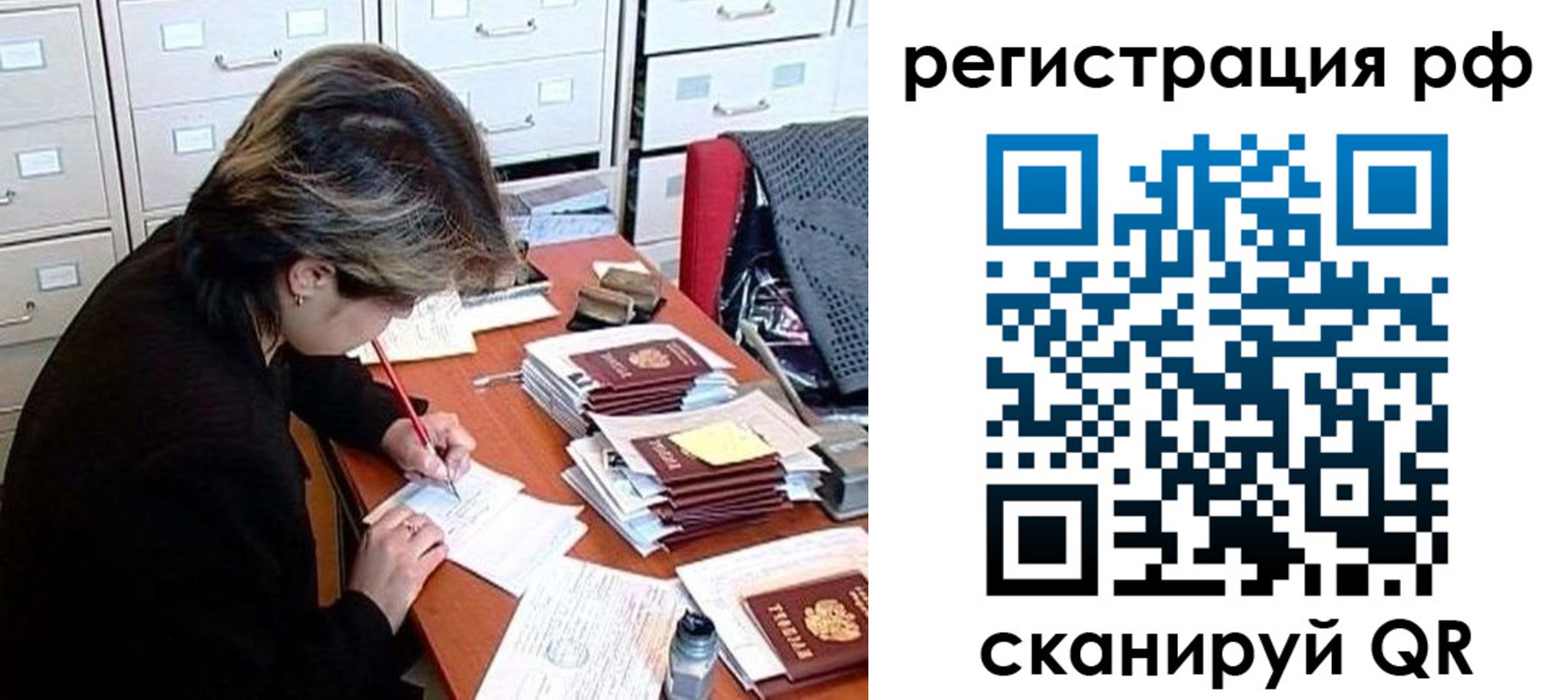 регистрация для школы в Моршанске