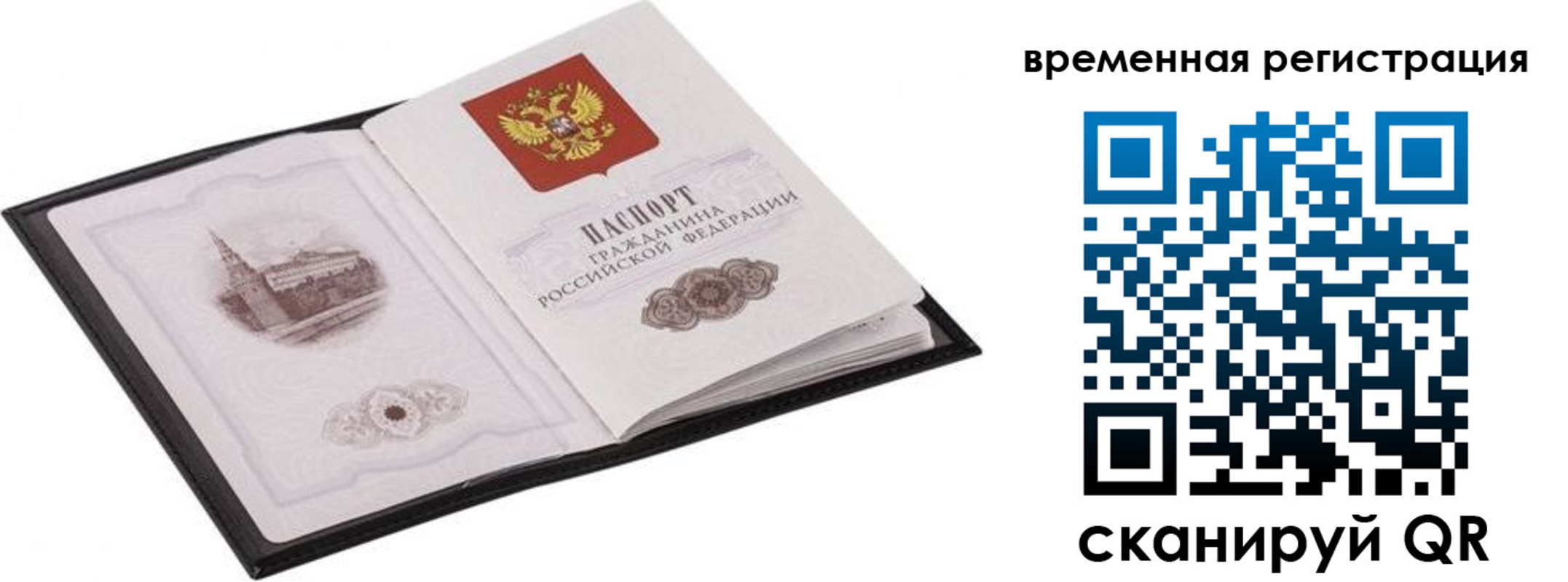 где прописаться в Моршанске