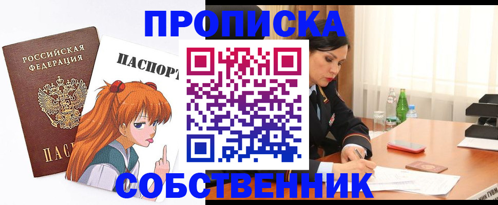 временная регистрация адрес в Моршанске